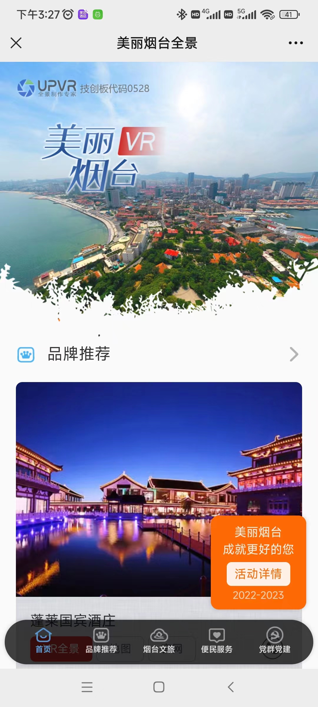 微信图片_20220930152801.jpg