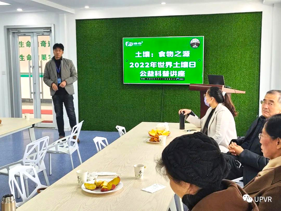 土壤实物之源-2.jpg
