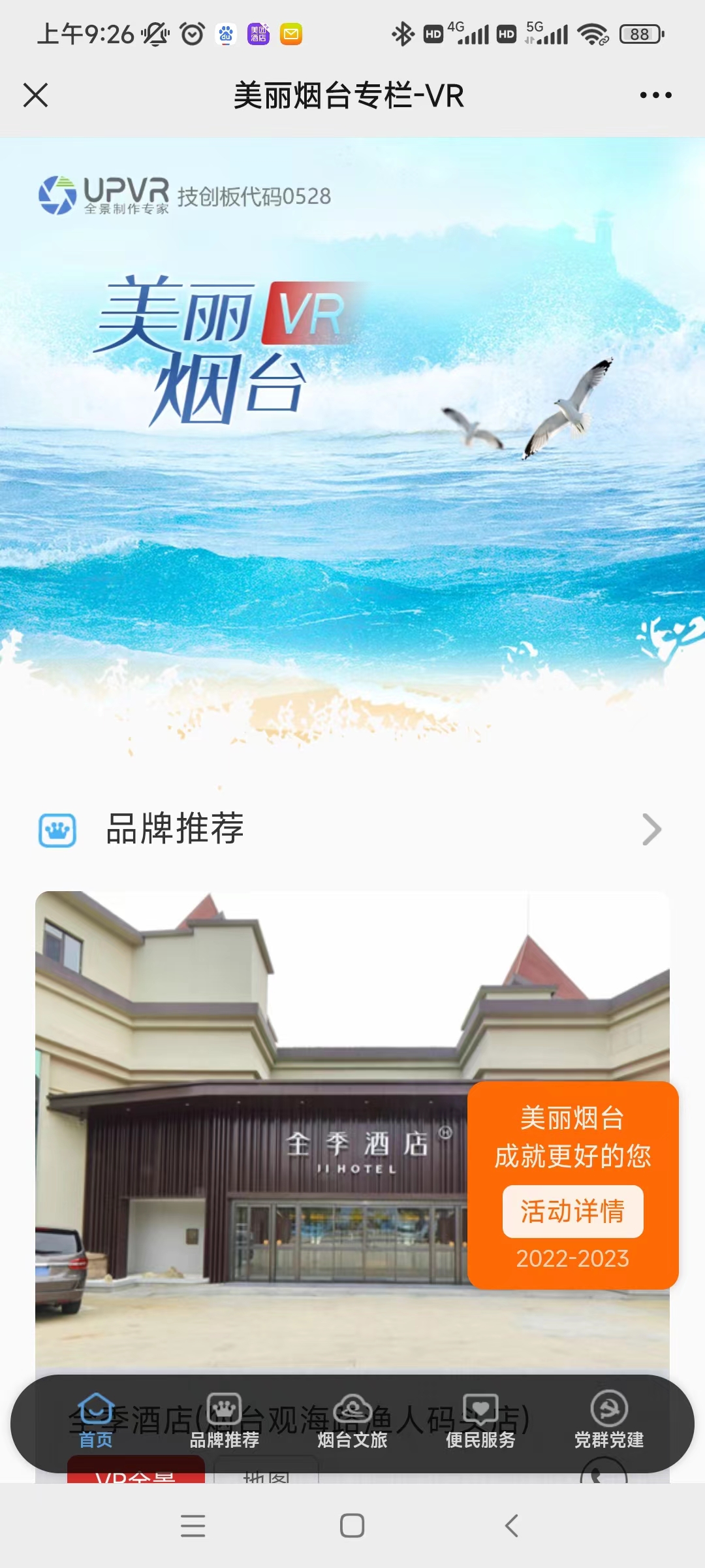 微信图片_20230101092702.jpg