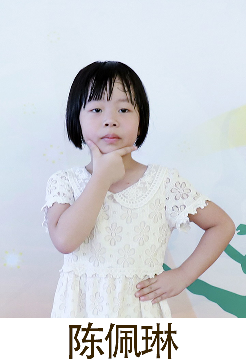 22.陈佩琳.jpg