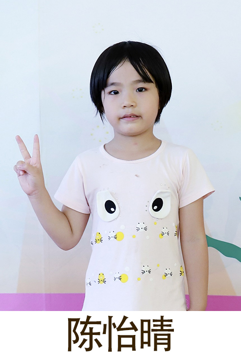 23.陈怡晴.jpg